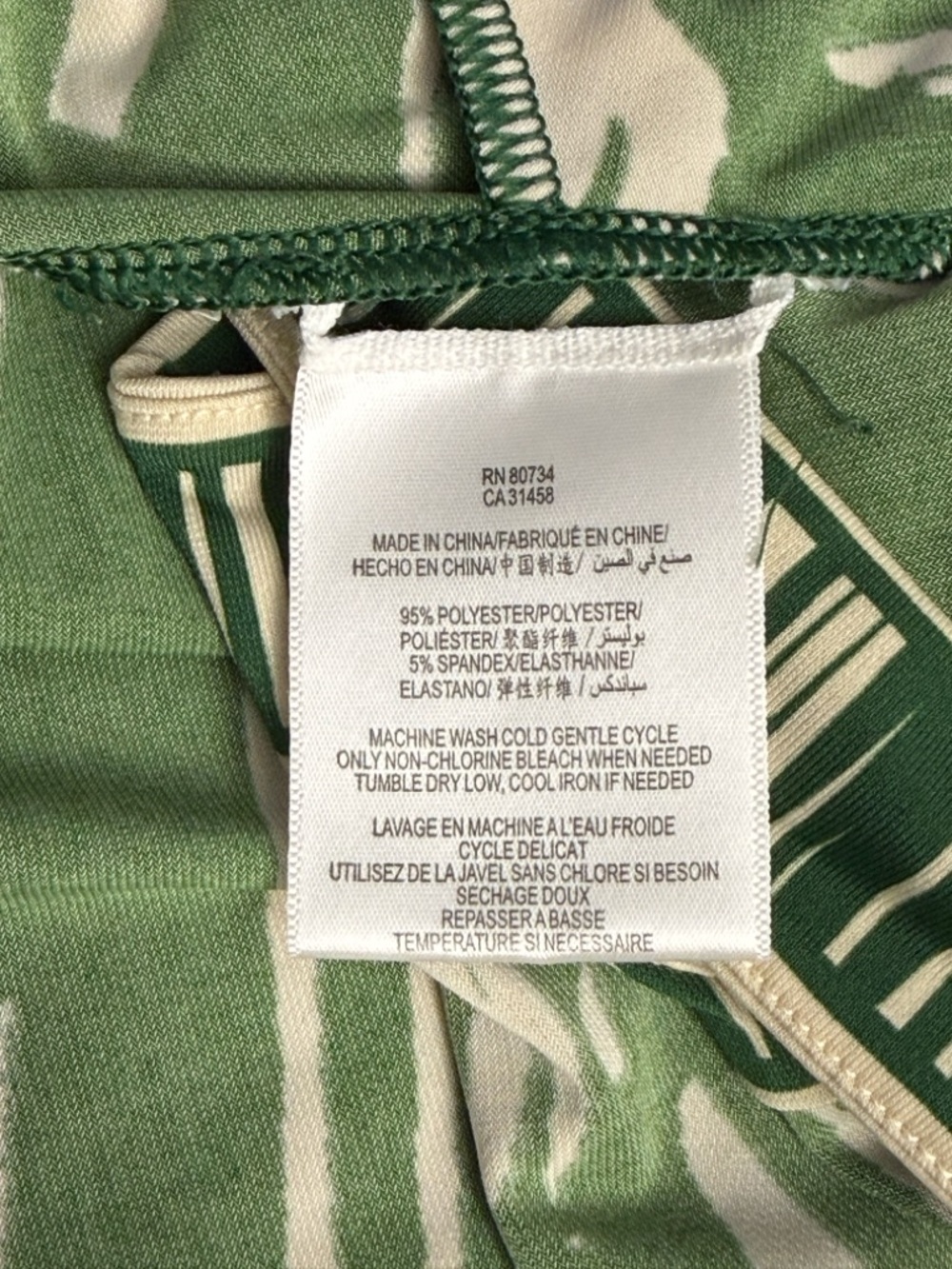 BCBGMaxAzria Green and Cream V-Neck Printed Mini Dress - Picture 4 of 5